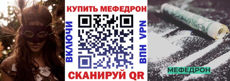 Виды наркотиков купить Мирный Каннабис Меф Кокаин МЕТАМФЕТАМИН Гашиш АМФ