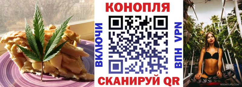 Cannafood конопля Мирный