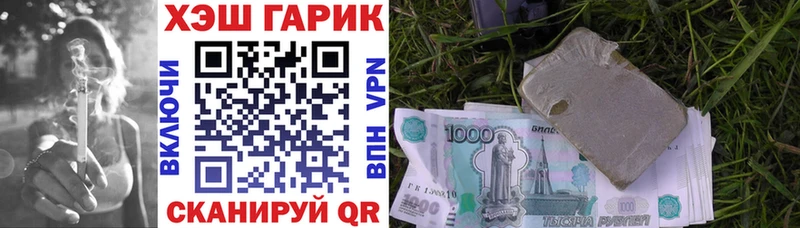 мориарти состав Мирный ГАШИШ ice o lator
