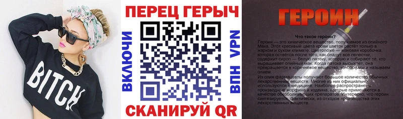 blacksprut ONION  Мирный  ГЕРОИН VHQ  цены наркотик 