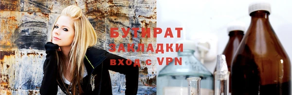 сатива Армянск