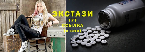 сатива Армянск