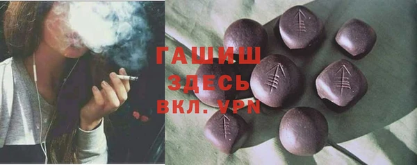 сатива Армянск