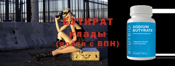молекула духа Баксан
