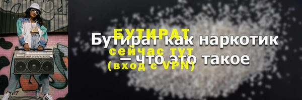 герыч Аркадак