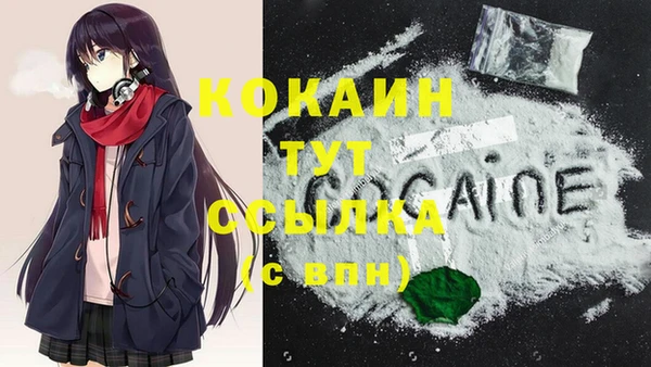 мет Балабаново