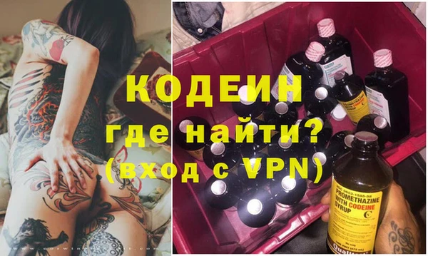 молекула духа Баксан