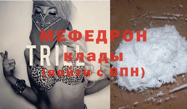 сатива Армянск