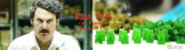 сатива Армянск