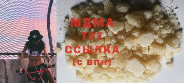 сатива Армянск