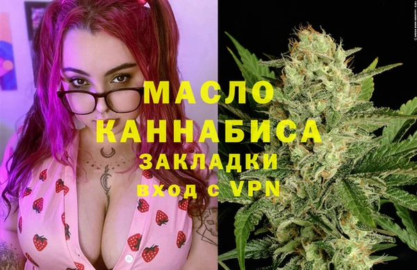 мефедрон Балахна