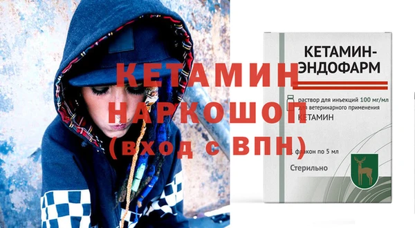 мефедрон Балахна