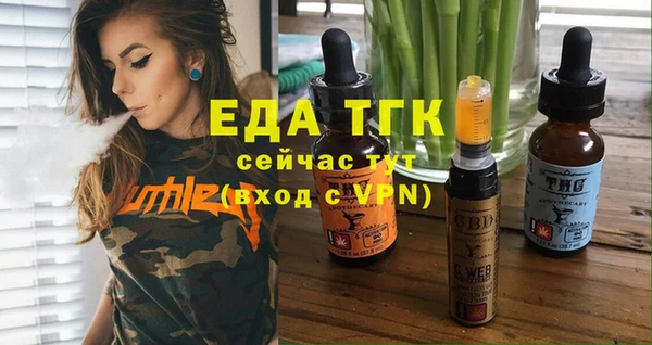 мет Балабаново