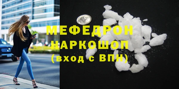 сатива Армянск