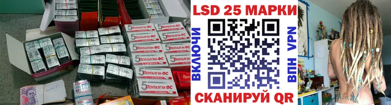 hydra зеркало  Мирный  ЛСД экстази кислота 