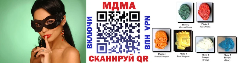 дарнет шоп  Мирный  МДМА crystal 