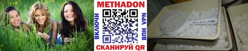 omg ТОР  Мирный  МЕТАДОН methadone 