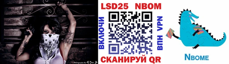 продажа наркотиков  Мирный  Марки 25I-NBOMe 1500мкг 