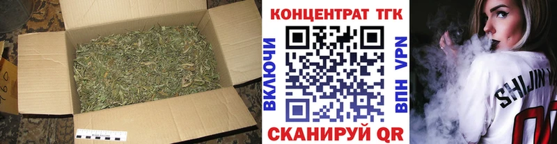 Дистиллят ТГК концентрат  blacksprut маркетплейс  Мирный 